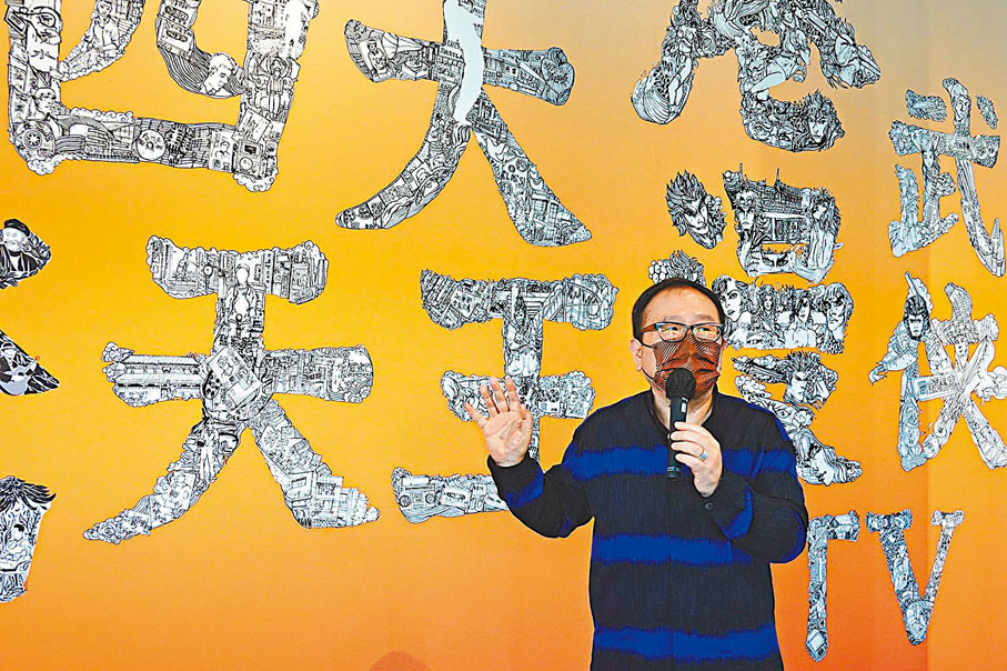 ◆劉小康介紹「字繪中國」團隊和香港設計及創意產業總會合作，將漢字與多元繪畫結合，展現香港風情的作品。