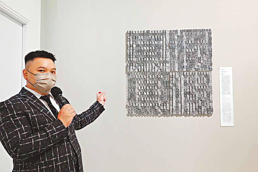 ◆劉天浩介紹自己的裝置藝術作品《真真假假》。