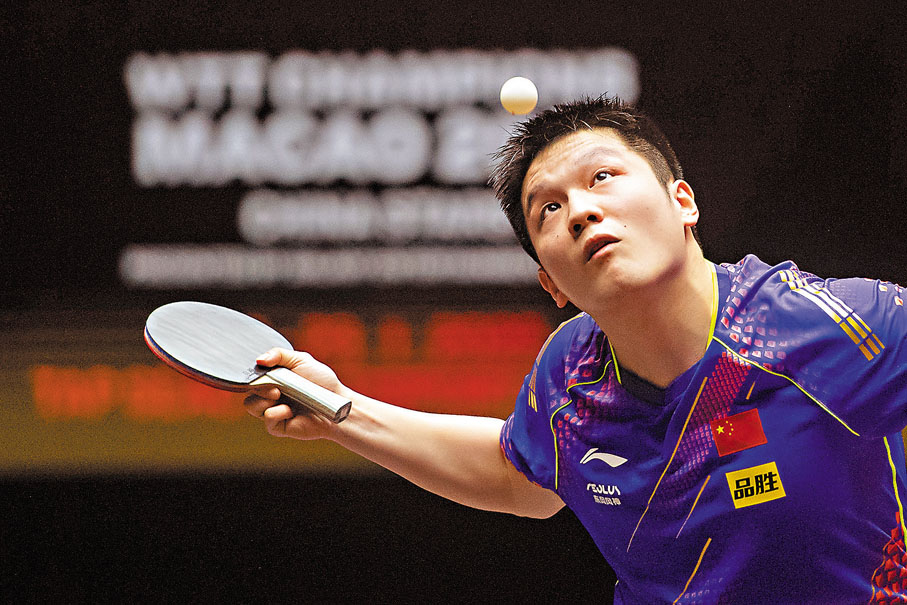 ◆樊振東希望比賽後可品嘗成都美食。  資料圖片