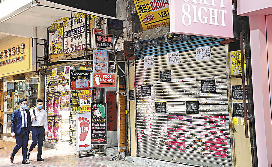 ◆美聯工商舖資料顯示，今年7至8月份銅鑼灣、中環、尖沙咀、旺角四大核心區共錄得845間吉舖，較今年第一季略增。 資料圖片