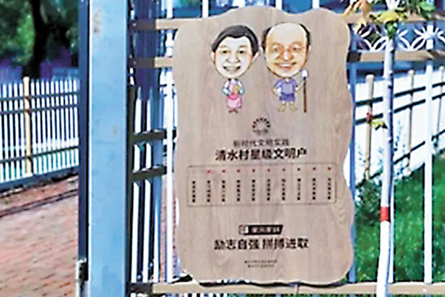 ◆根據形象特徵創作專屬畫像門牌。受訪者供圖