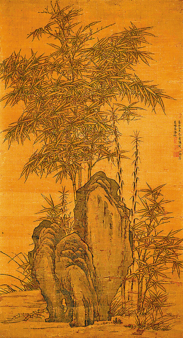 ◆元代劉秉謙《竹石圖》