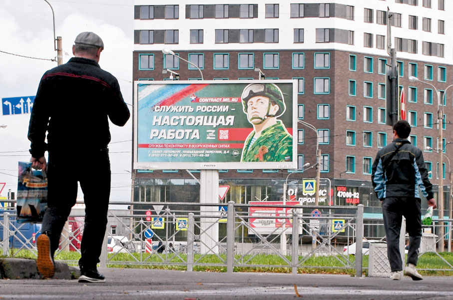 ◆俄國徵兵廣告寫着「服務國家是真正工作」。法新社