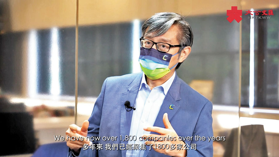 【Eye On U】培養創科人才 推動行業發展 數碼港行政總裁:促進傳統經濟與新經濟融合 - 香港文匯報