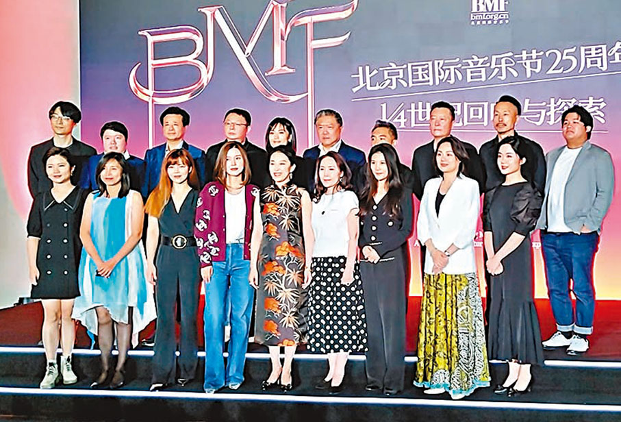 ◆ 北京國際音樂節團隊與到場音樂家合影。記者馬曉芳  攝