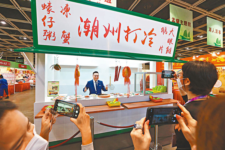 ◆ 展會設不少互動環節，有市民在潮州打冷舖打卡留念。香港文匯報記者  攝