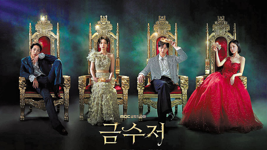 ◆《匙來勝利組》今日首播。