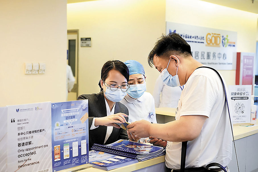 ◆ 就診患者在諮詢看診流程。 香港文匯報記者郭若溪 攝