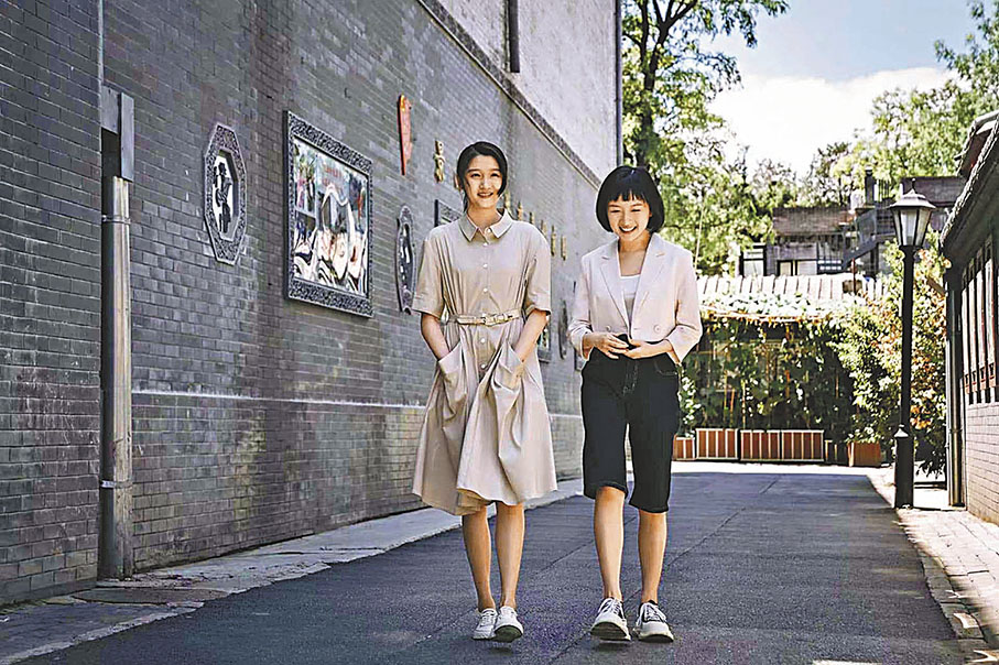 ◆ 《胡同》以三代女性的成長為主線。