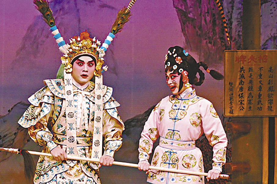 ◆詹浩鋒和王潔清在不同劇團演出。