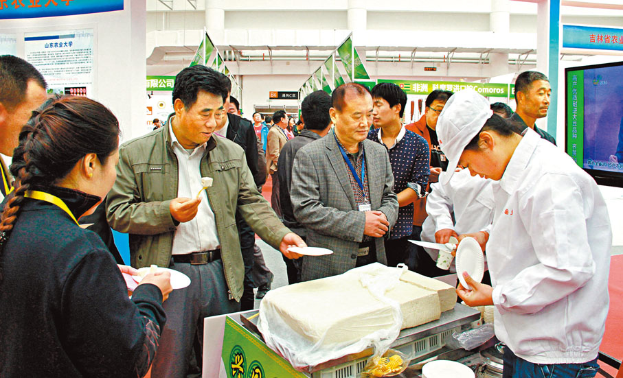 ◆展會上展示「齊黃34」大豆做的豆腐。受訪者供圖