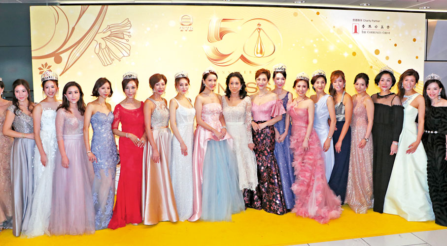 ◆ 港姐50周年，一眾港姐難得聚頭，當中朱玲玲（右10）依舊貴氣逼人。