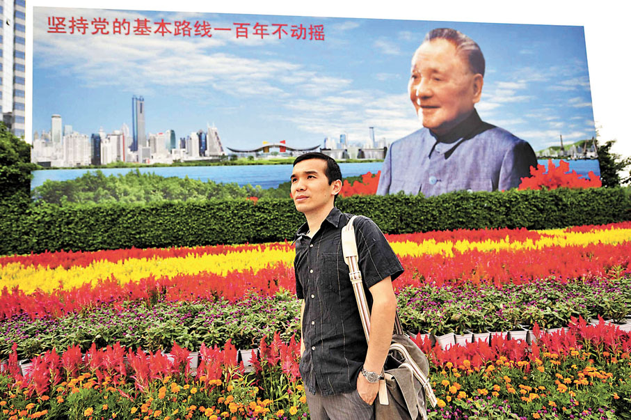 ◆ 鄧小平提出「三步走」發展戰略。圖為深圳市民站在鄧小平畫像前。資料圖片