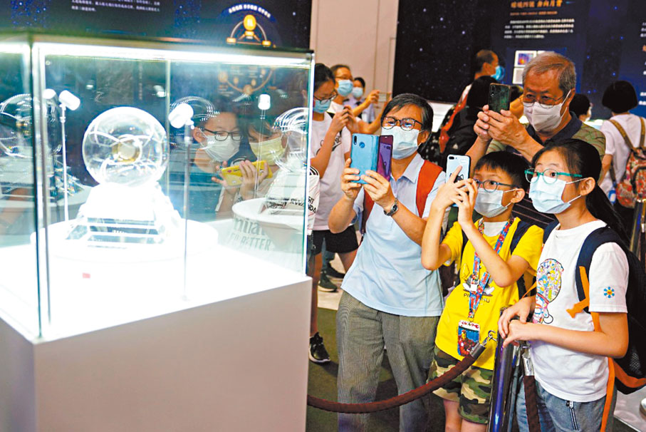 ◆ 由嫦娥五號採集的部分月壤曾到香港展覽，吸引大批市民和學生參觀。 作者供圖