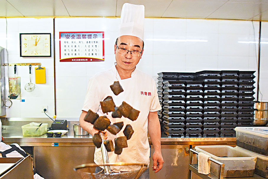 ◆國家級非物質文化遺產火宮殿臭豆腐製作技藝。