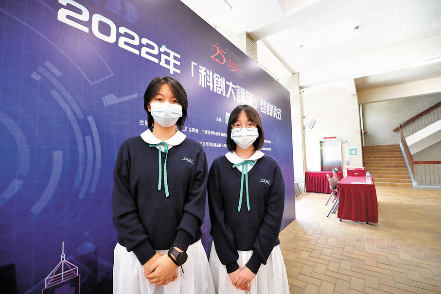 ◆左起：陳映霖、明卓怡　香港文匯報記者  攝