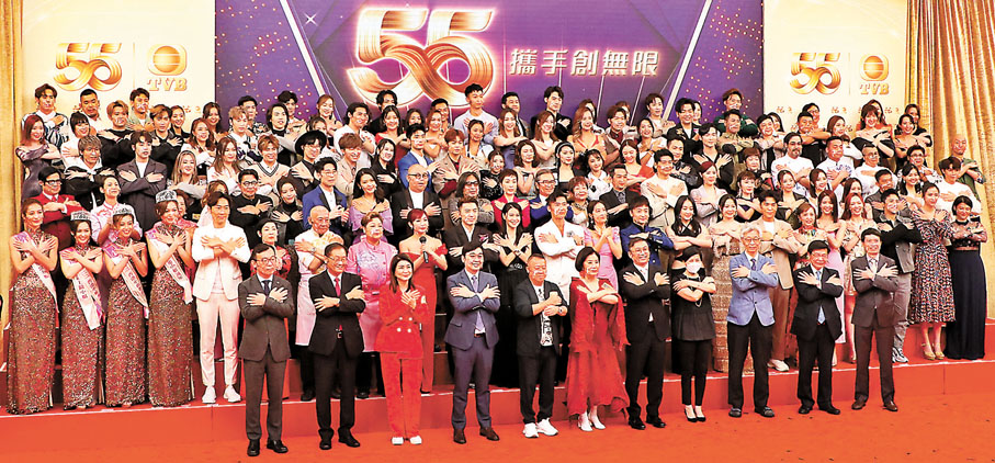 ◆TVB上下一心，齊心做一個無綫集體回憶。攝：香港文匯報記者彭子文