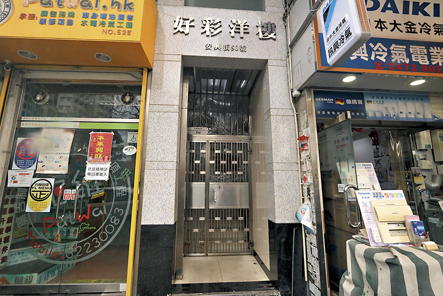 ◆當日發生年老夫婦跳樓身亡的元朗好彩洋樓。 資料圖片