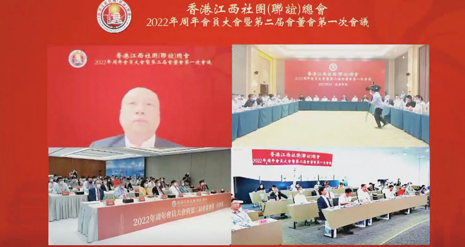 ◆三地會場及視頻連線。