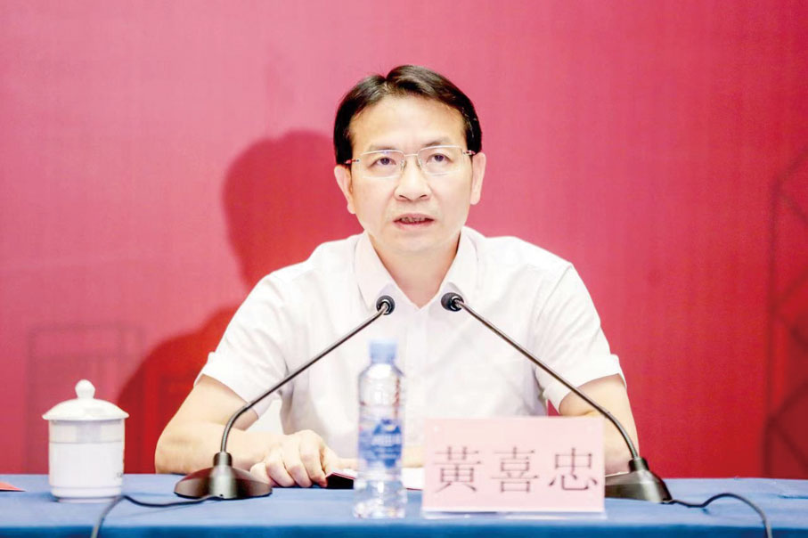 ◆江西省委常委、省委統戰部黃喜忠部長講話。