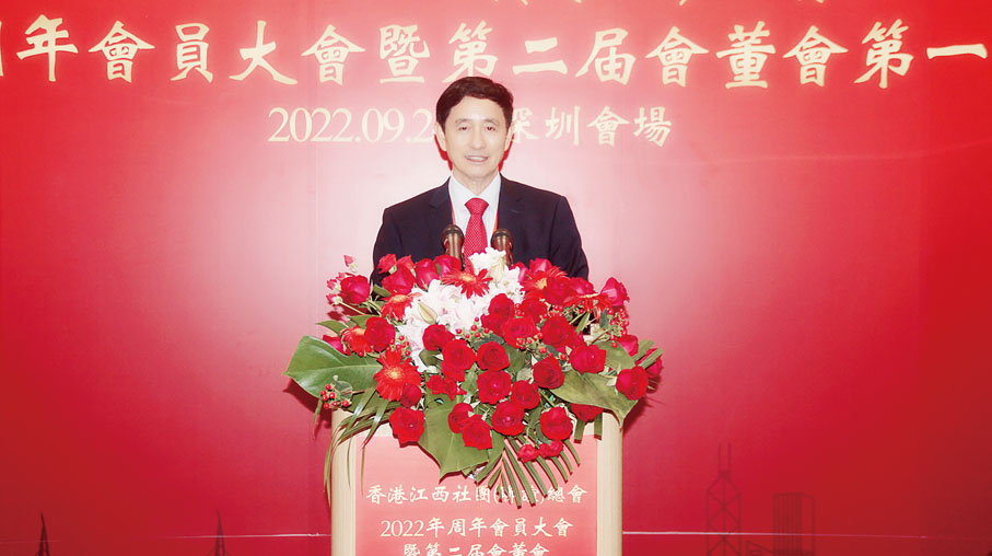 ◆連任主席王再興致辭並作工作報告。