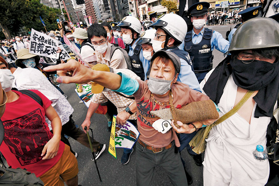 ◆場外抗議活動激烈，警察到場維持秩序。 美聯社