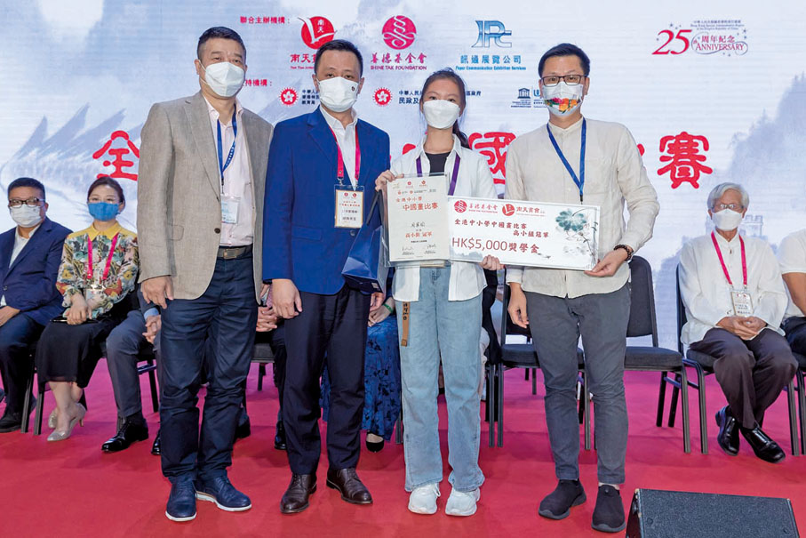 ◆ 鄧飛、梁天富、南天畫會主席劉宏業頒發獎項予高小組冠軍周家瑜。