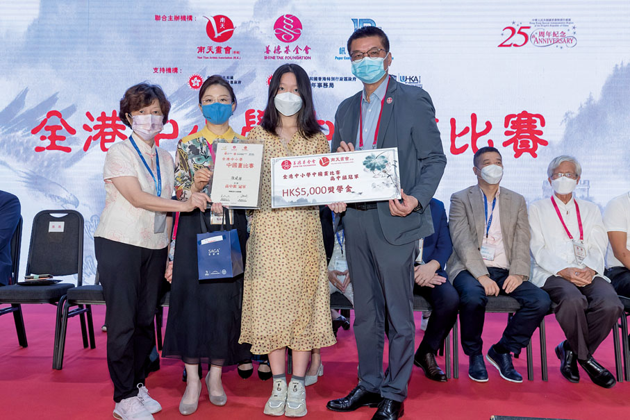 ◆ 張沁、善德基金會副主席鄭穩偉、南天畫會副主席陳玉華頒發獎項予高中組冠軍陳曉陽。