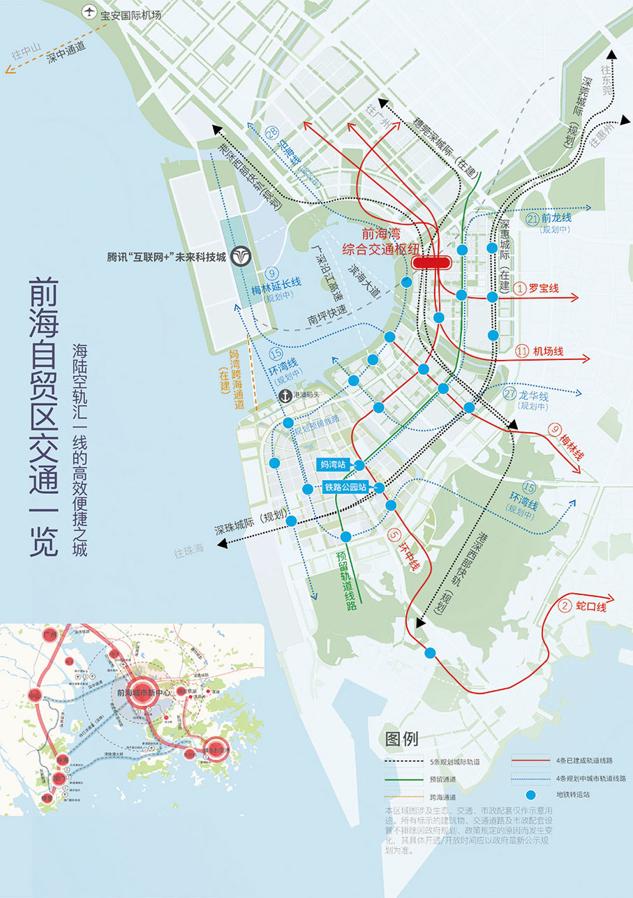 ◆ 交通配套圖。