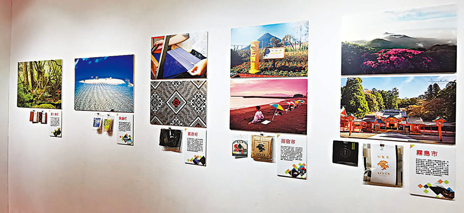 ◆店內展示鹿兒島市的資訊