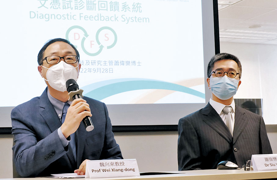 ◆考評局介紹即將推出的「文憑試診斷回饋系統」。圖左起：魏向東、蕭偉樂。香港文匯報記者  攝