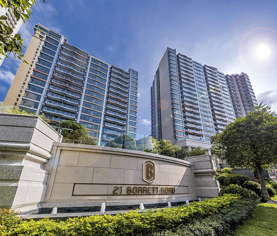◆ 21 BORRETT ROAD為西半山豪宅,去年一度成為「亞洲樓王」。 資料圖片