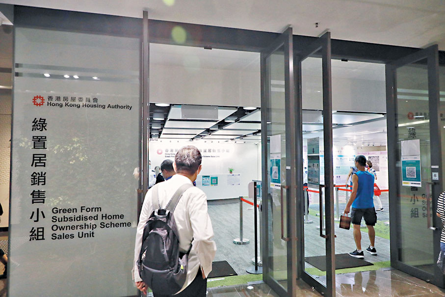 ◆ 新一期綠置居3個樓盤昨日起接受申請，合共有4,693個單位。圖為早前市民前往觀塘綠置居售樓處。資料圖片