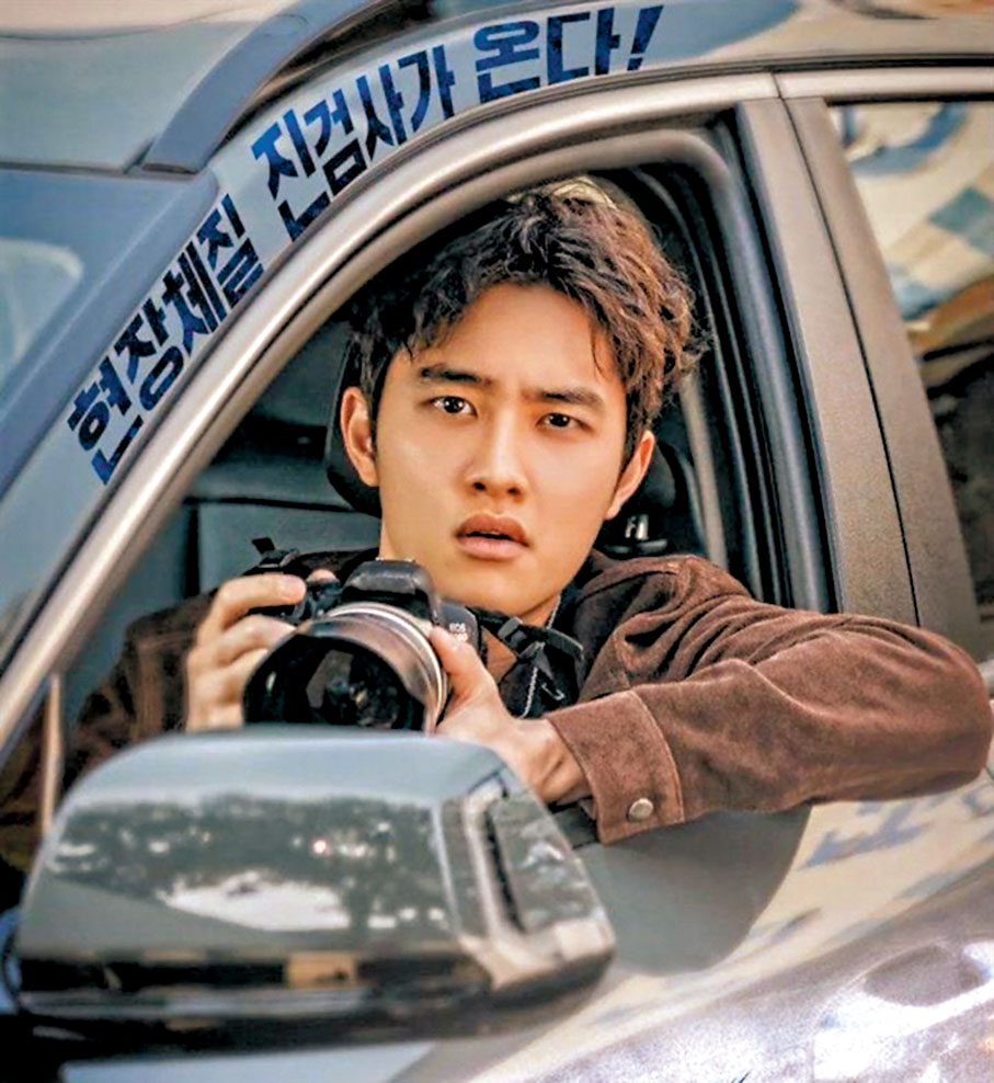 ◆D.O.攜《真劍勝負》回歸。