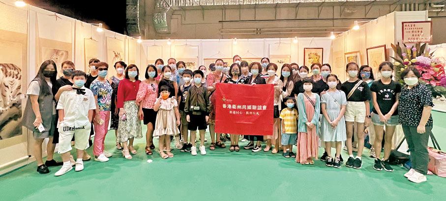 ◆葉欣組織衢州同鄉聯誼會會員和「衢二代」、「衢三代」港青，參觀在亞博館舉行的《沙漠清泉 香港傑出藝術家匯展》，感受中國傳統文化。