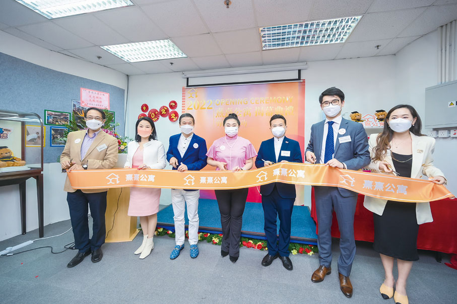 ◆ 香港熹熹公寓揭牌。