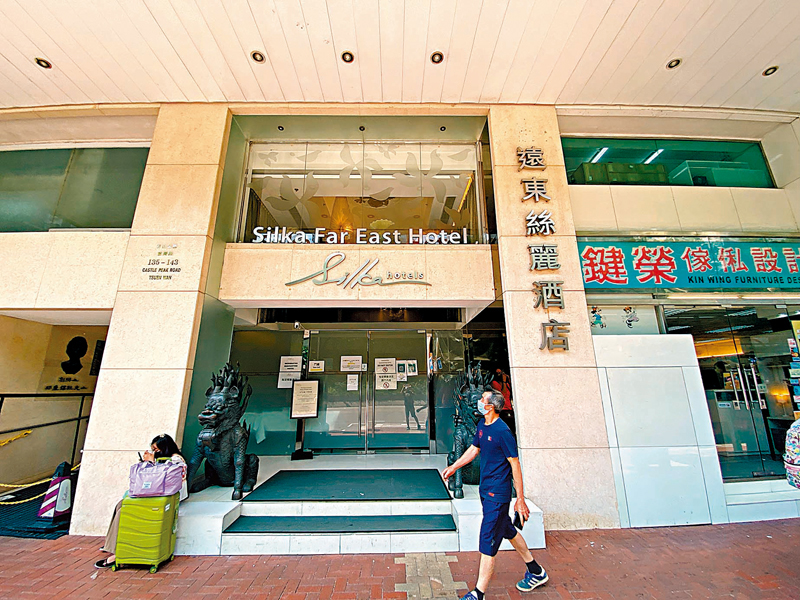◆李夏茵表示，酒店住客若確診而未有嚴重病徵，在酒店容許下可自費繼續在有關酒店隔離。圖為檢疫酒店之一香港遠東絲麗酒店。 資料圖片