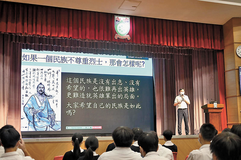 ◆九龍工業學校「國旗下講話」，講解烈士紀念日的由來和目的，並舉行獻花儀式，培養學生的愛國情懷。 蔡若蓮Fb圖片