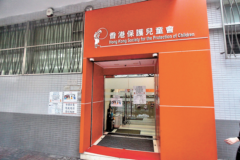 ◆香港保護兒童會轄下「童樂居」發生多宗虐兒案。資料圖片