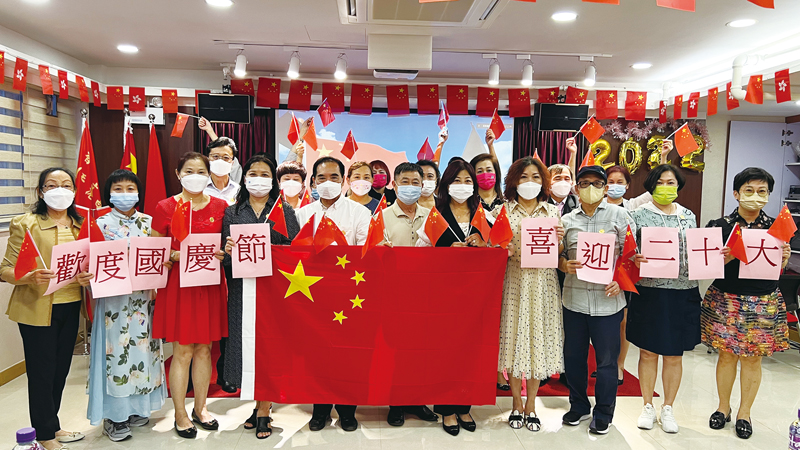 ◆值此國慶佳節，香港文昌社團聯會（香港文昌同鄉會）同仁祝願偉大祖國永遠繁榮昌盛！