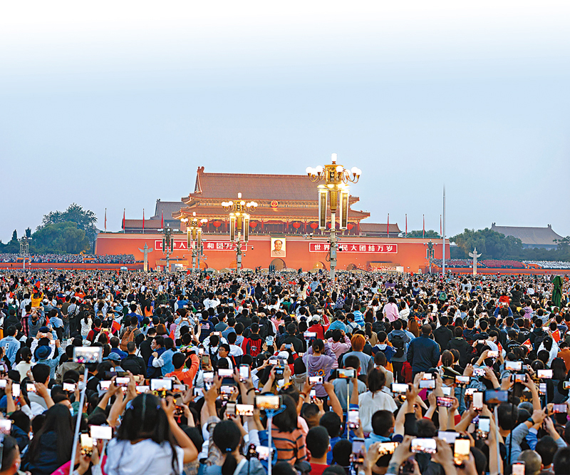 ◆10月1日，北京天安門廣場舉行國慶升國旗儀式，來自四面八方的市民遊客齊聚廣場，共同見證五星紅旗冉冉升起的莊嚴時刻，慶祝新中國73周年華誕。   中新社