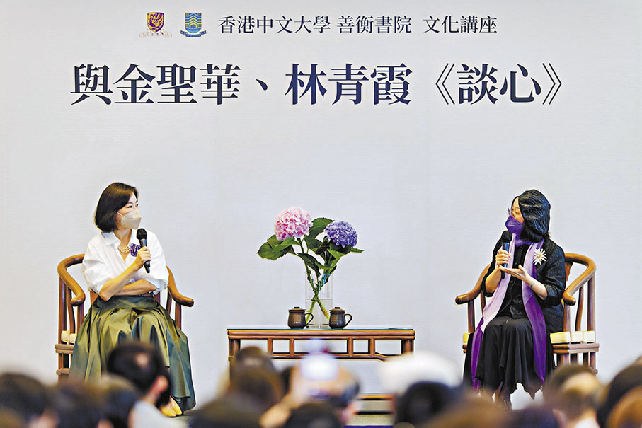 ◆金聖華( 右 )和林青霞分享十八年的深摯情誼。