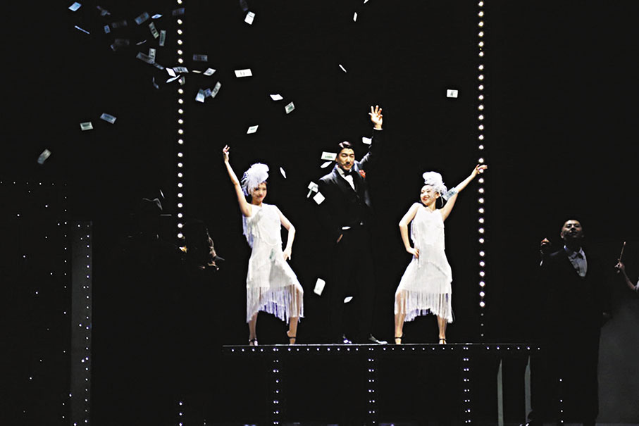 ◆《龐氏騙局》劇照