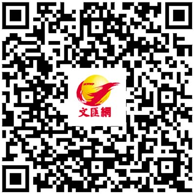 食通天下｜置身月街感受異國風情　品嘗地道秘魯菜