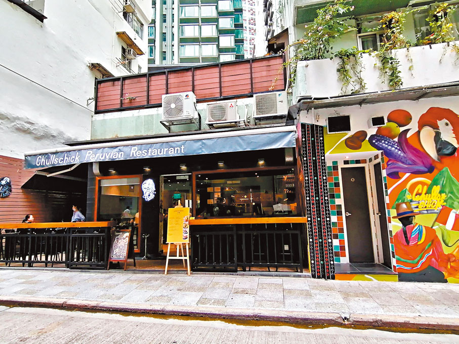 ◆位於灣仔月街的ChullsChick餐廳，充滿異國風情。