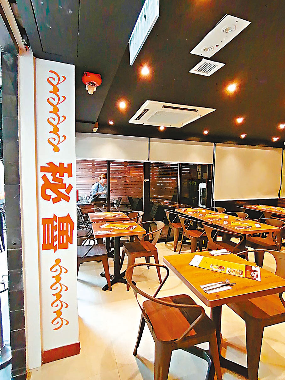 ◆餐廳設計充滿秘魯風味。