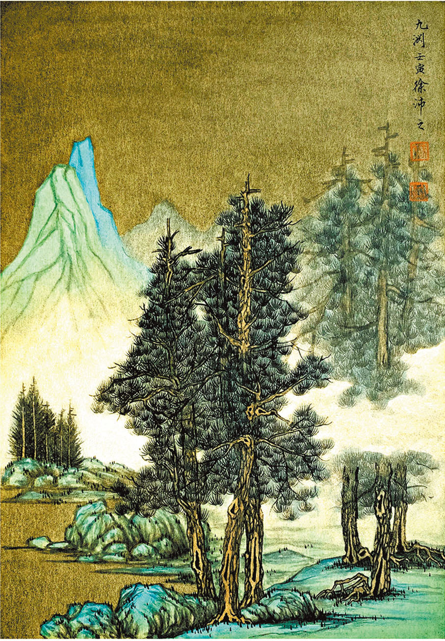 ◆九淵 五十九