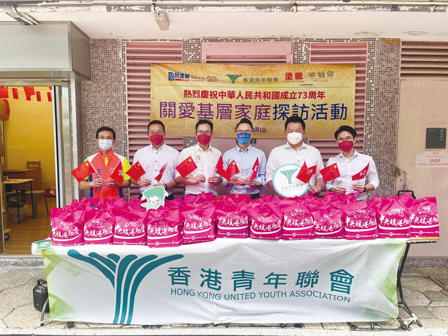 ◆ 立法會議員、香港青年聯會及民建聯東區支部代表合照。