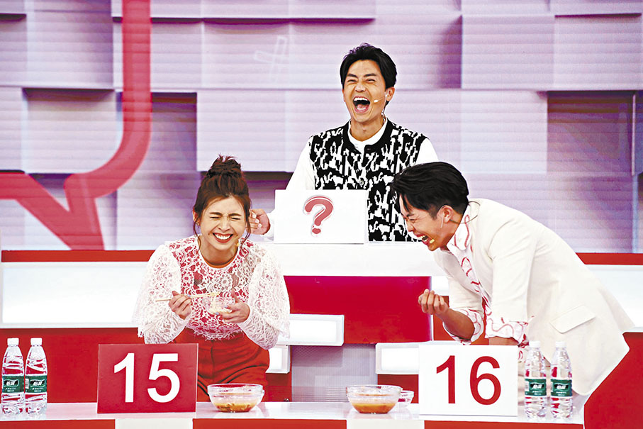 ◆ 張秀文和鄭衍峰哪位食了辣麵呢？