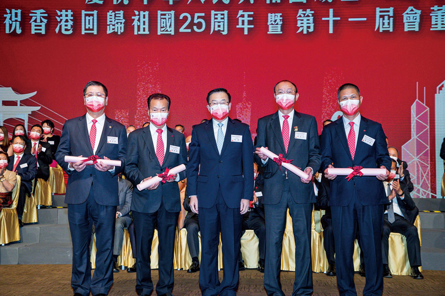 ◆ 何靖為鄧清河第一執行主席、黃俊康執行主席、張國榮執行主席和黃少康秘書長頒發選任證書。